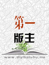 神魔箓